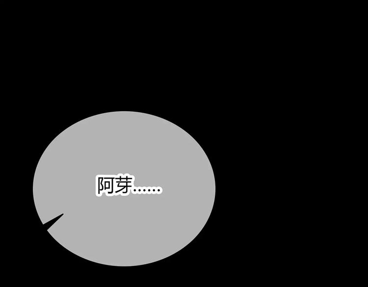 第125话 爱的困惑82