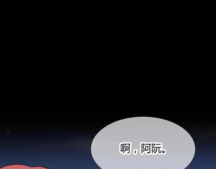 第124话 你的眼神……24