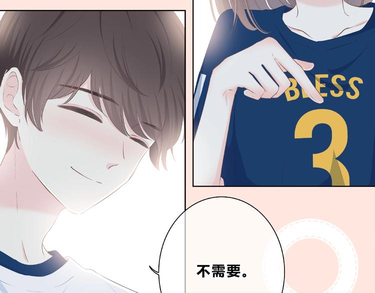 第210话 配得上你32