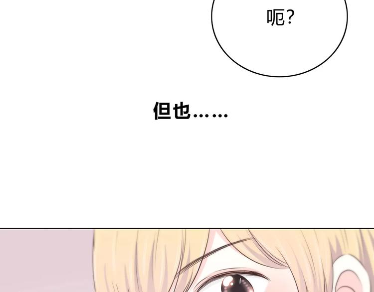 第144话 我不在的时候55