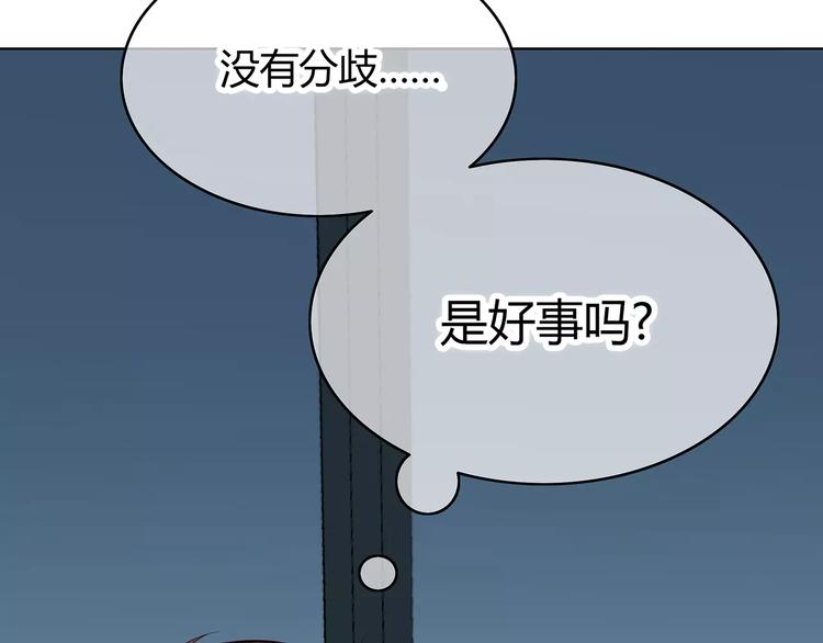 第125话 爱的困惑15