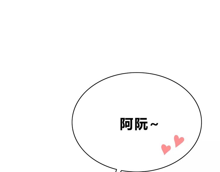 第137话 发卡12