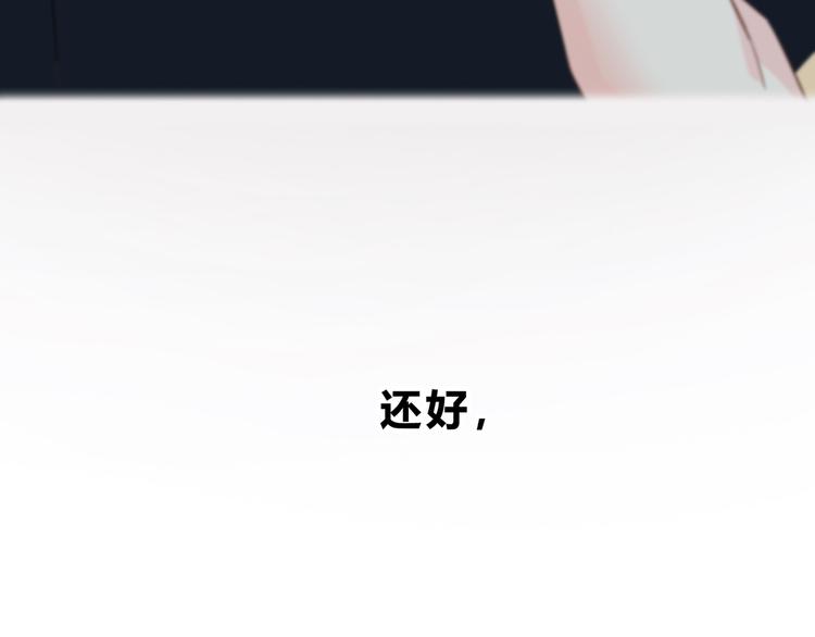 第153话 女生的胃72