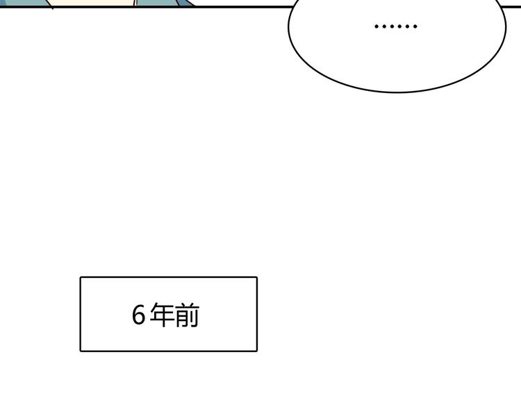 第96话 情窦初开时13
