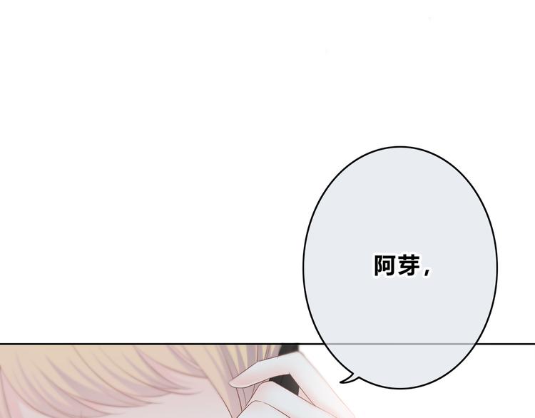 第166话 新的邀请40