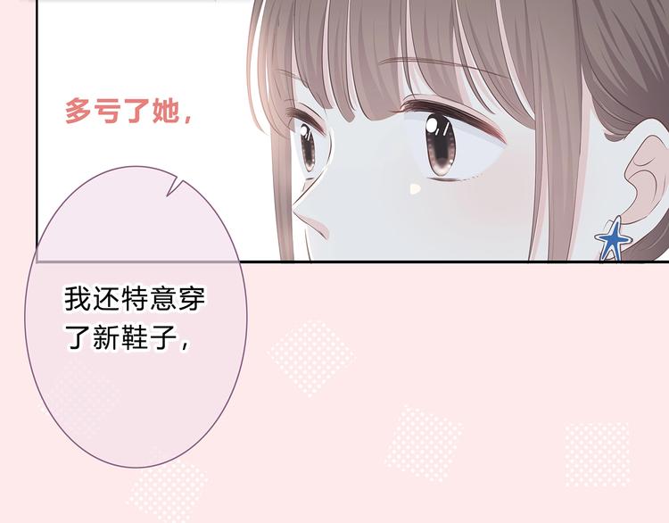 第200话 新的生活12