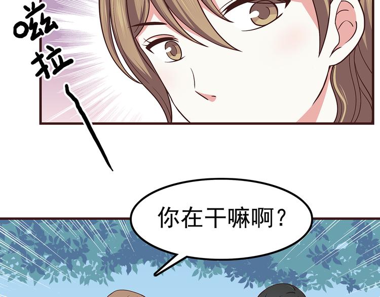 第65话 好软的唇23
