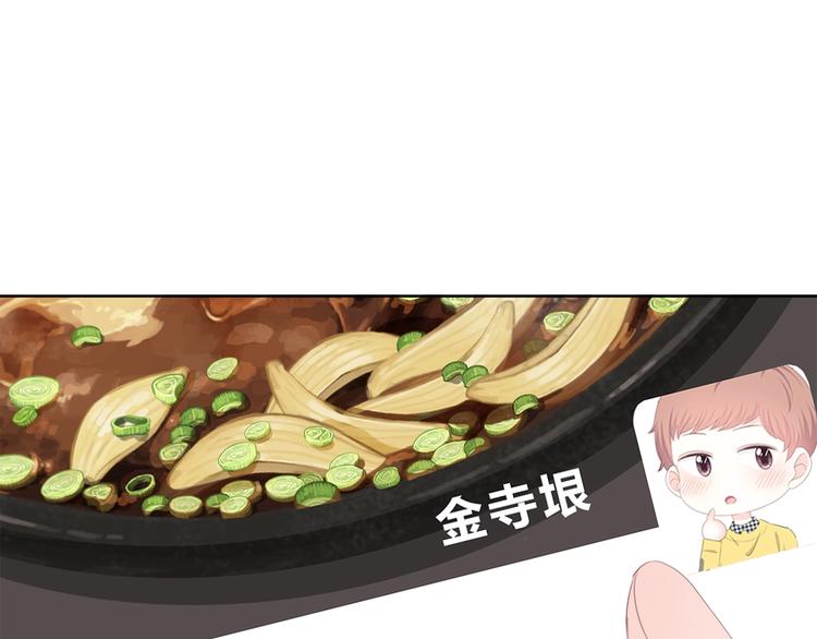 第194话 没出息？！67