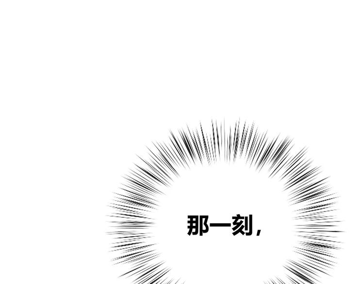 第128话 全宇宙最帅的你94
