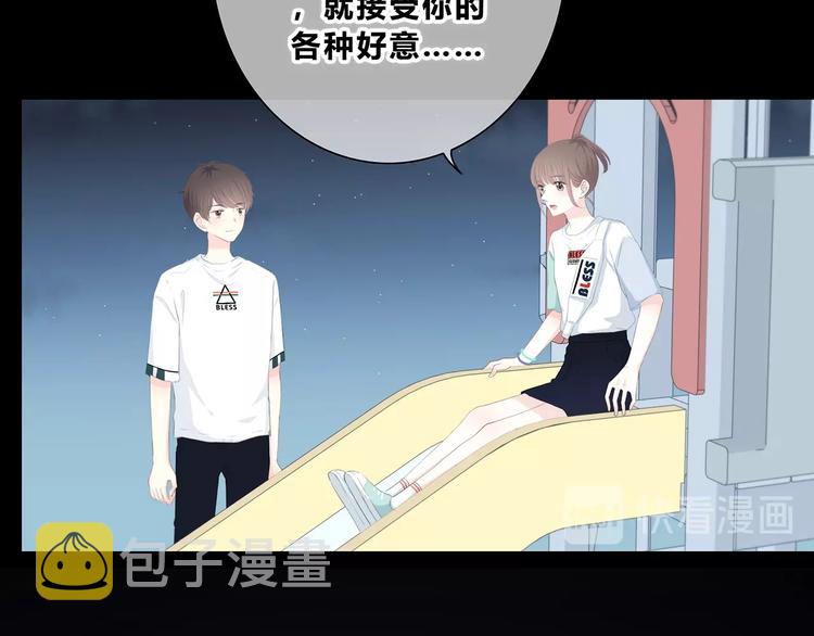 第203话 小心思29