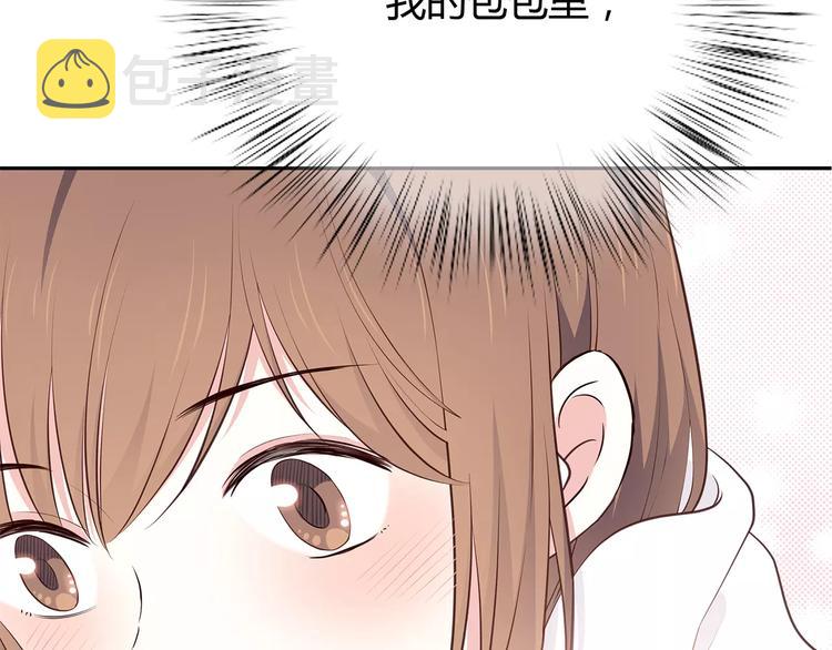 第123话 让我保护你21