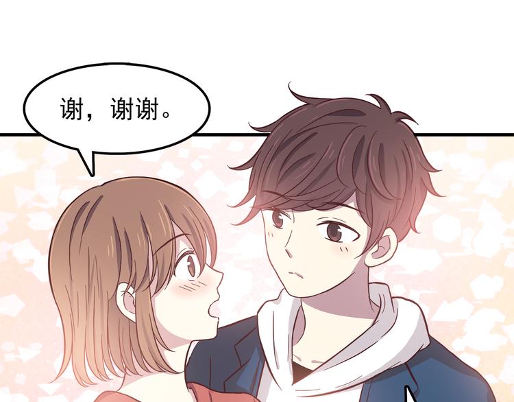 第78话 你有姨妈巾吗？17