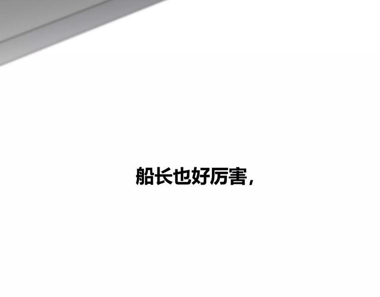 第143话 怀疑31