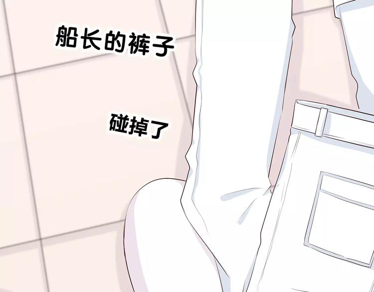 第140话 喜欢我吧67