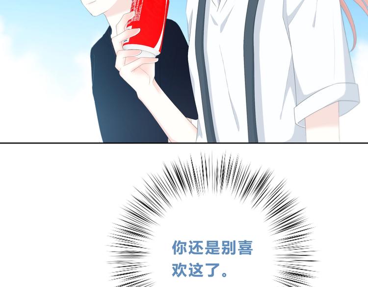 第189话 面试结果58