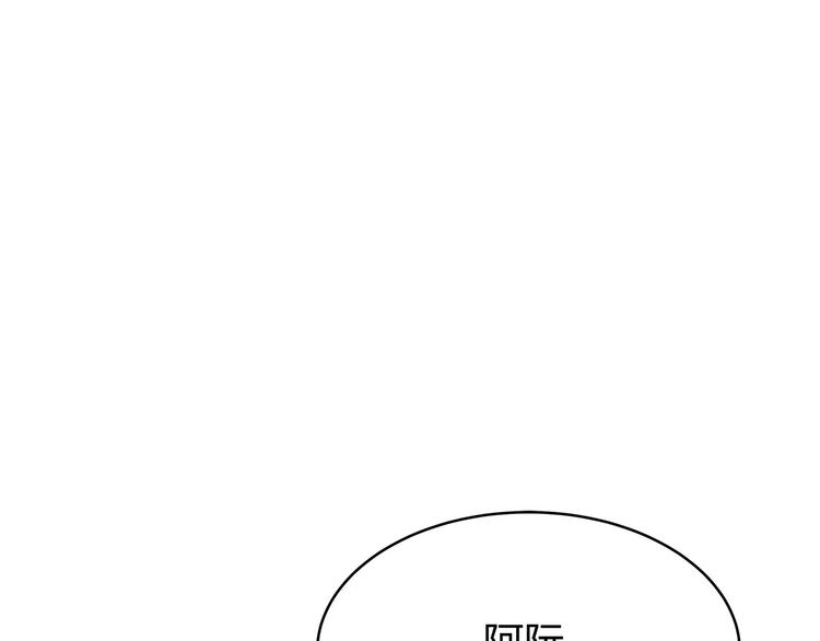 第117话 他的温柔65