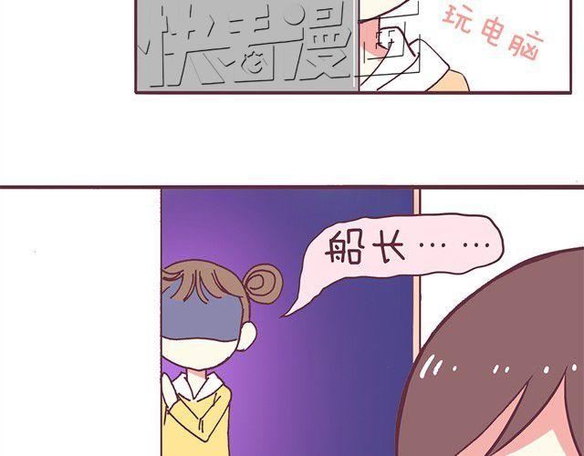 第3话 居然和我耍心眼27