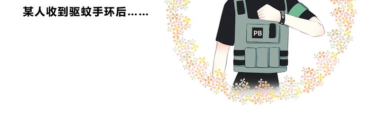 第161话 最后的敌人75