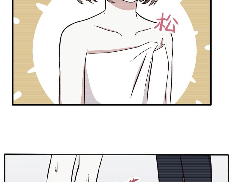 第76话 压倒她了2