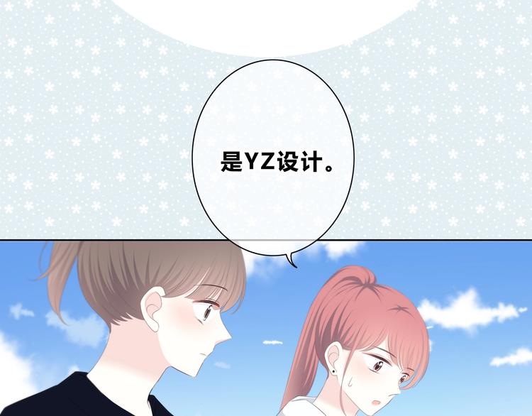 第189话 面试结果63