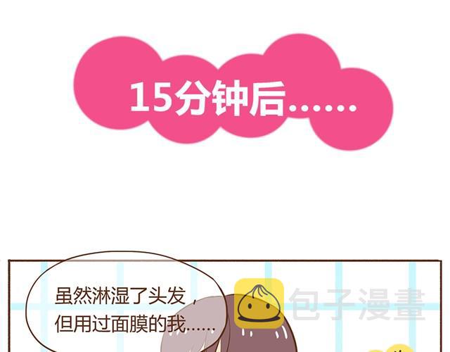 第7话 你扎到我了！12