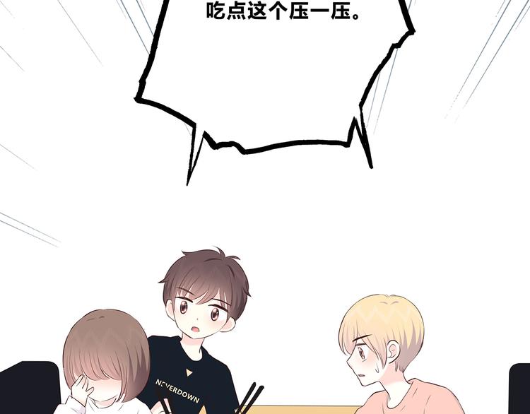 第151话 邀请47