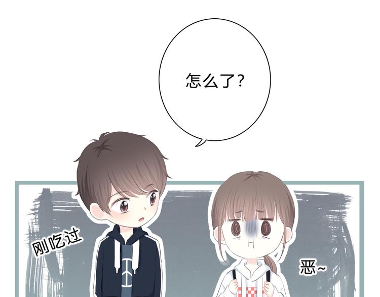 第178话 像恋人吗23