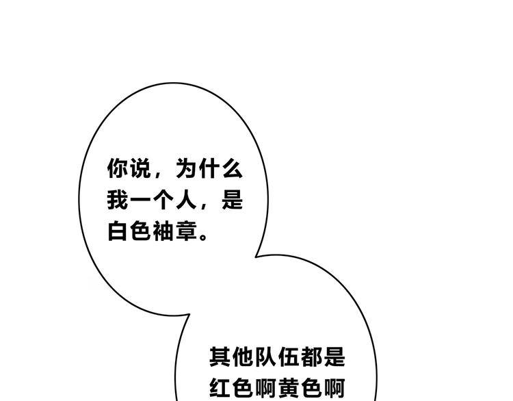 第159话 方便投降？9
