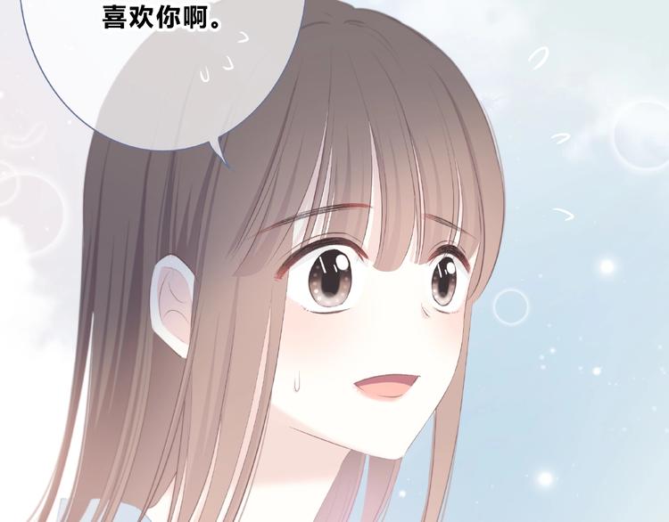 第223话 不能和你交往50