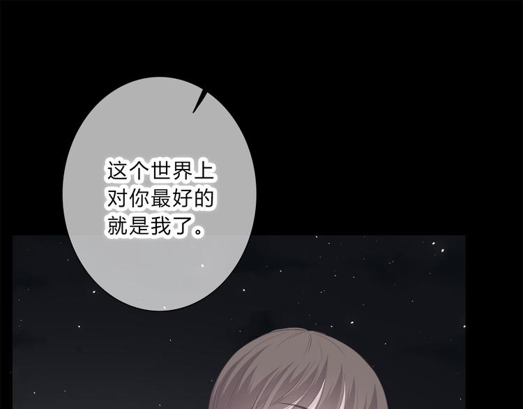 第178话 像恋人吗89