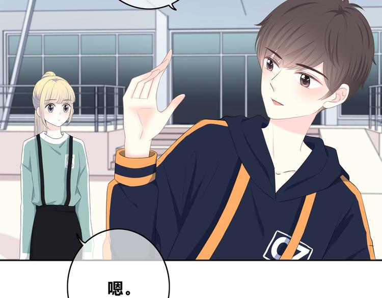 第174话 艰难的选课3
