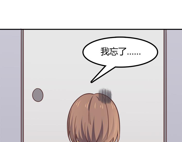 第87话 女厕所事件23