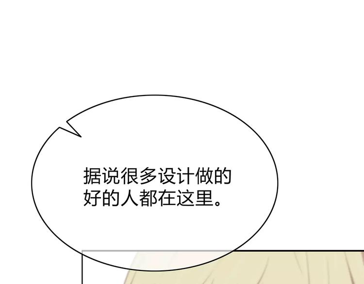 第140话 喜欢我吧46