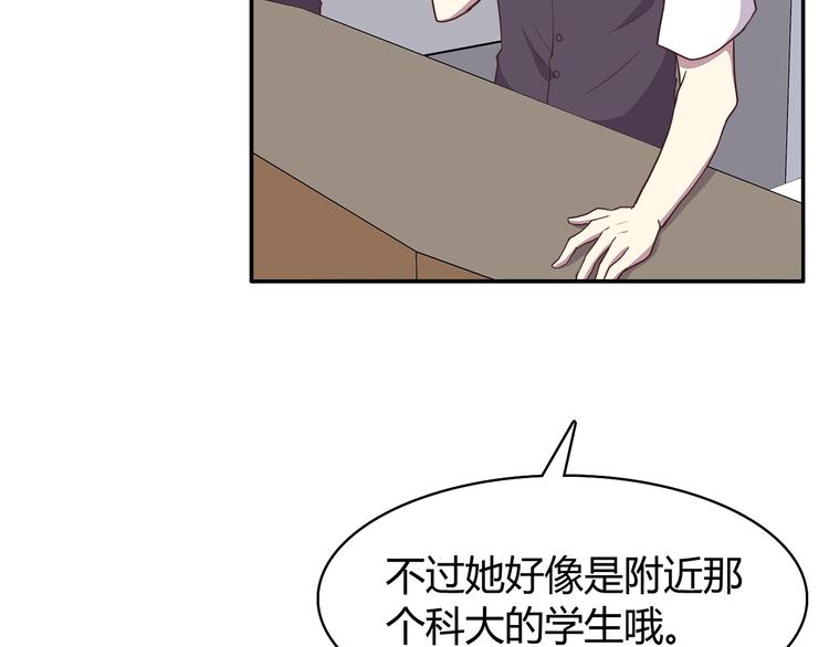 第93话 非你不可55