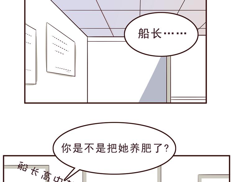 第29话 爱情没有巧合6