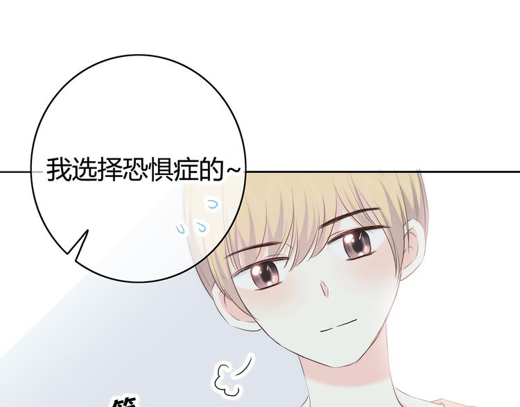 第150话 他认识的人18