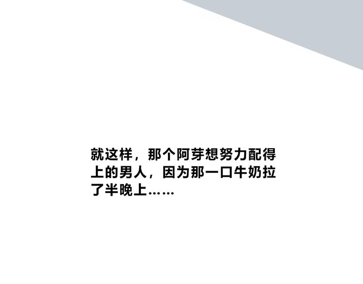 第210话 配得上你75