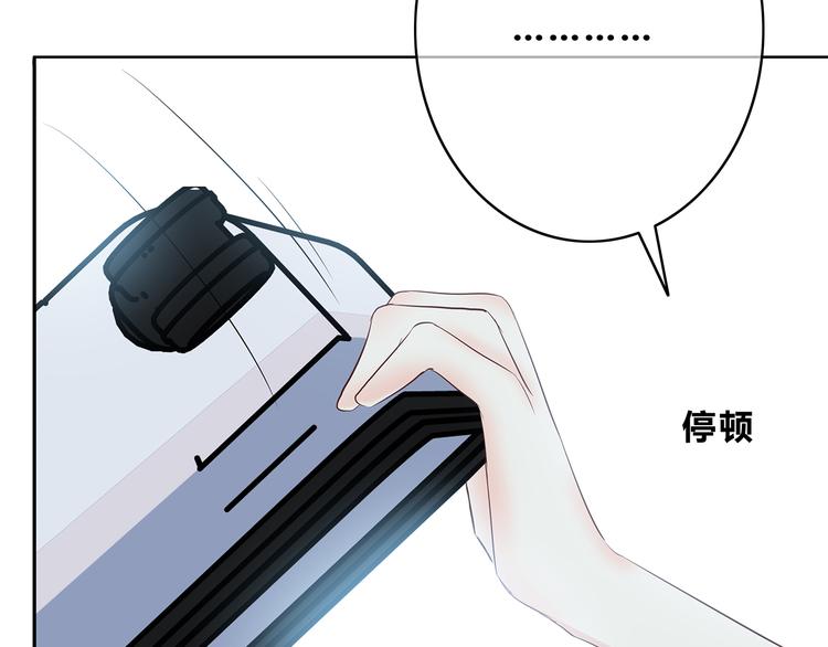 第157话 我会保护你32
