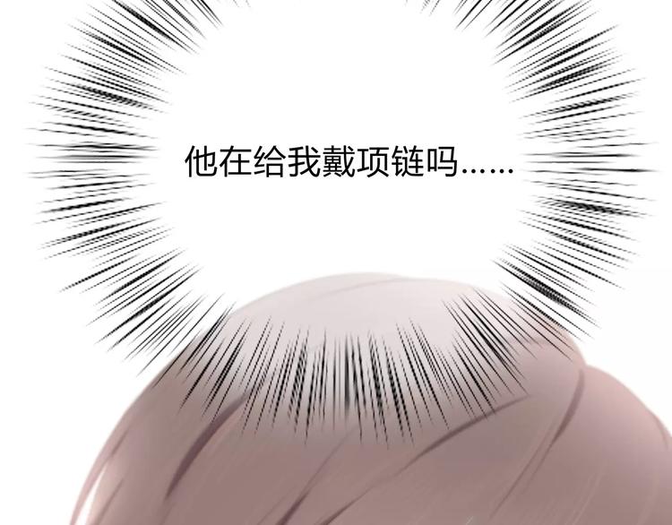 第136话 项链11