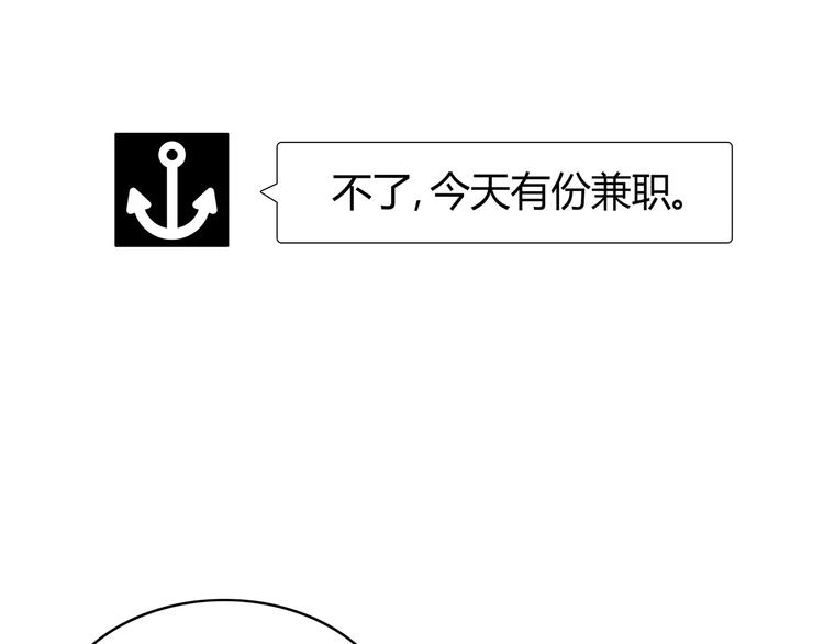 番外篇 遇见好心情12