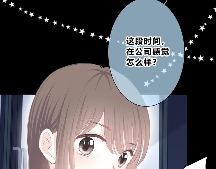 第217话 支柱7