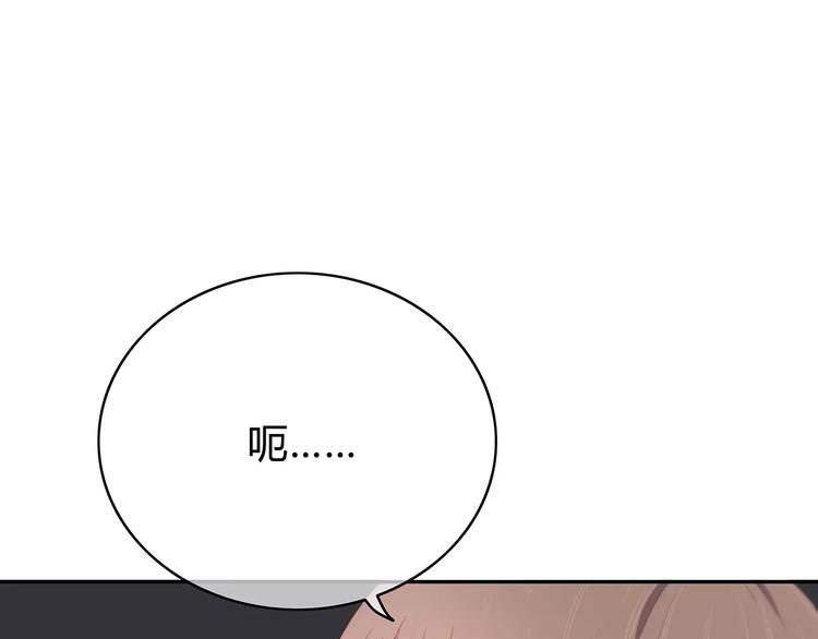 第144话 我不在的时候28