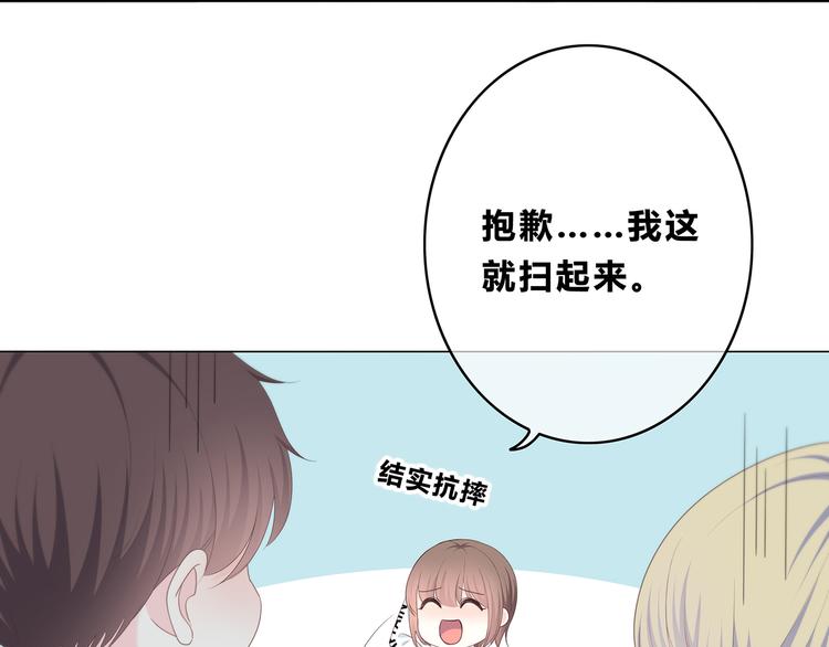 第171话 讨厌的称呼69