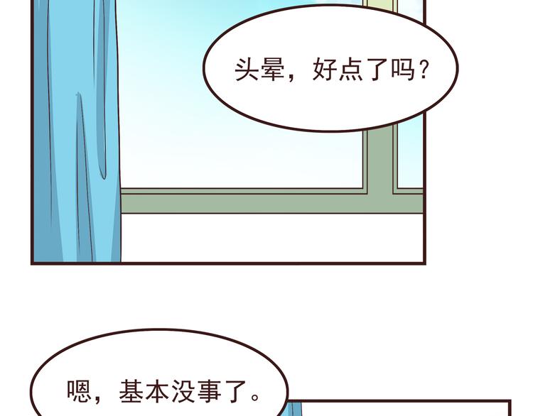 第55话 我们的未来16
