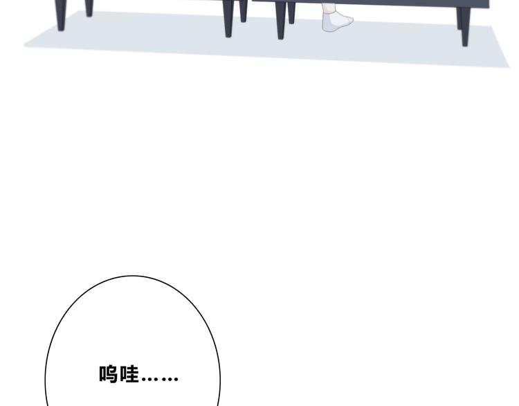第184话 唇膏33
