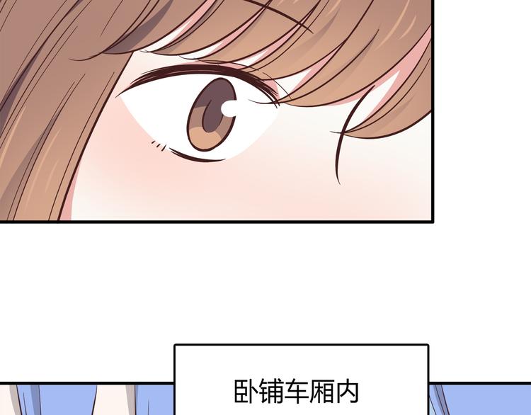 第84话  不可控制的爱17