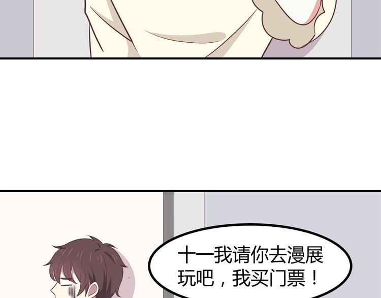 第87话 女厕所事件47