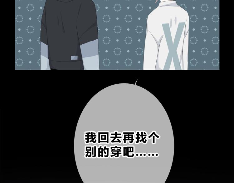 第188话 误机92