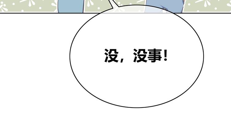第149话 “交战开始”16