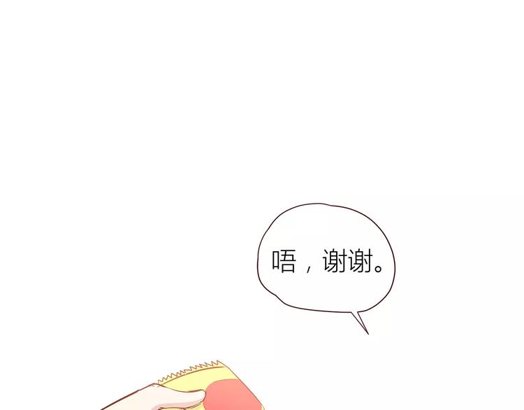 第106话 心安的怀抱49